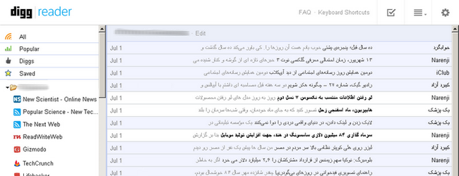 Digg Reader Like Old Google Reader [Righ-to-Left]