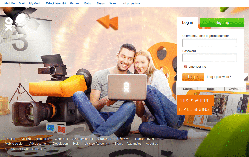 odnoklassniki.ru - photo view full width