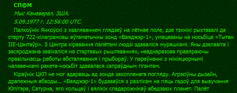 lib.ru reader