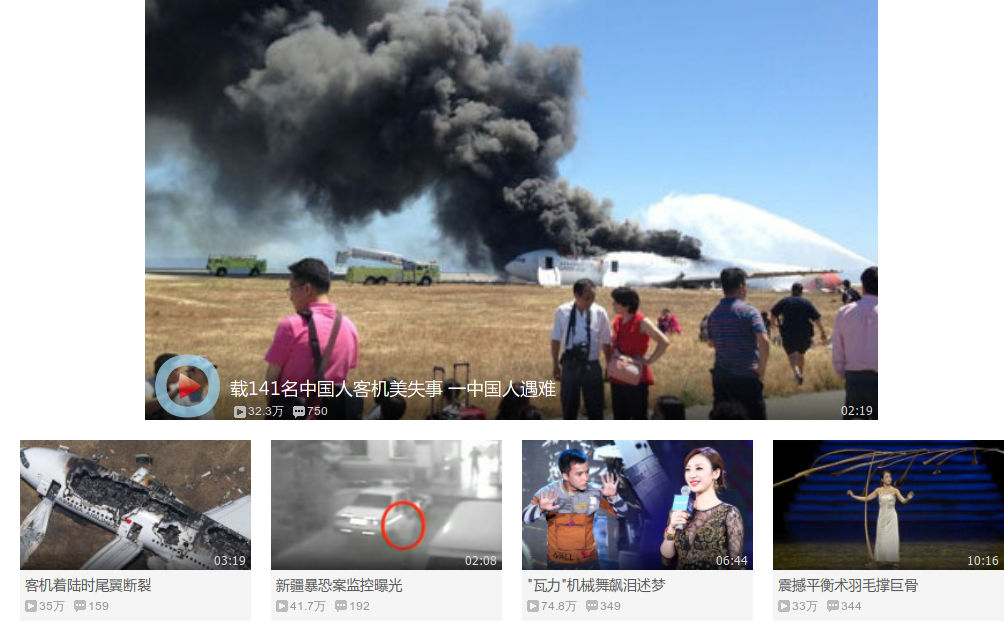 Youku four columns thumbnail