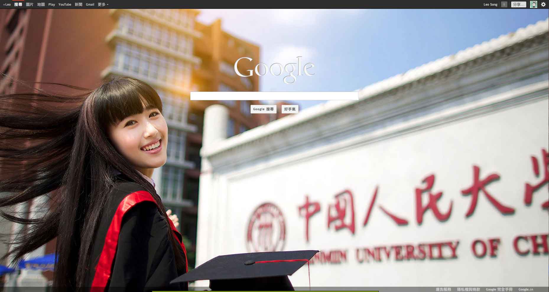 人大校花入住Google(google.com)