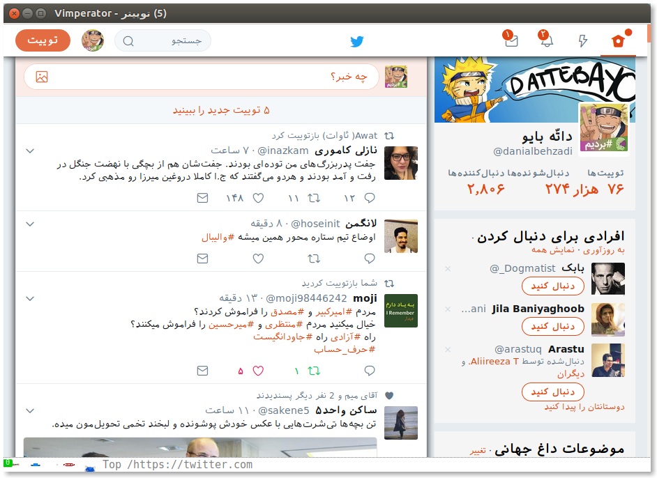 Enhanced Persian Twitter