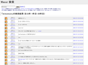 mb]wassr検索