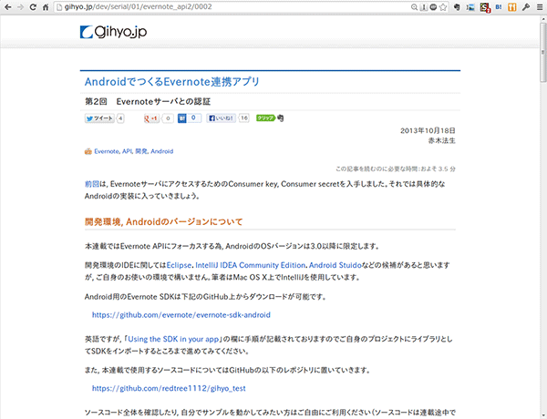 ◆gihyo.jp