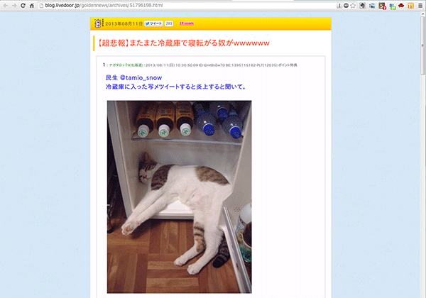 ◆ゴールデンタイムズ