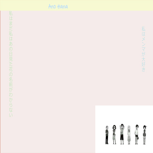 Theme Ano Hana