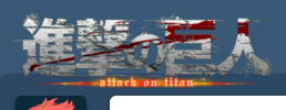 Shingeki no Kyojin tumblr logo