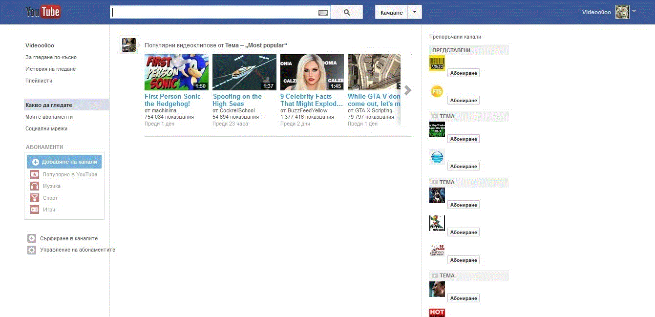 YouTube with Facebook design