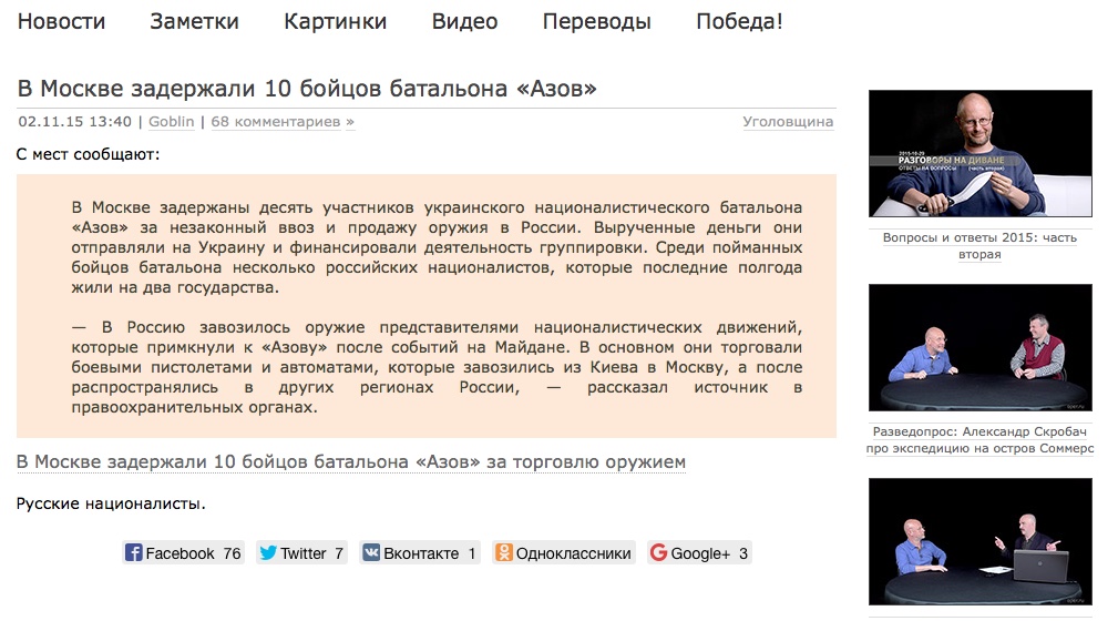 oper.ru - Светлый стиль