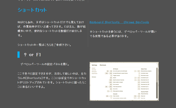 2 column Pocket　(only read page)