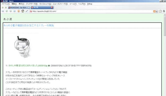mb]あぷ速