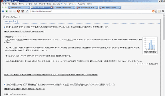 mb]何でもありんす