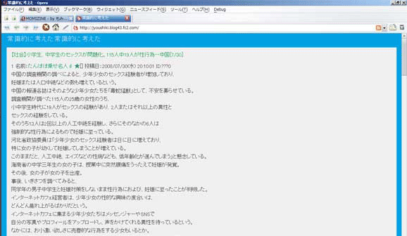 mb]常識的に考えた