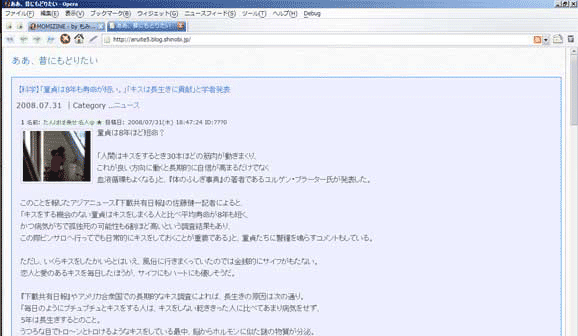 mb]ああ、昔にもどりたい
