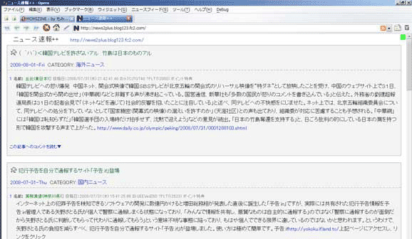 mb]ニュース速報++