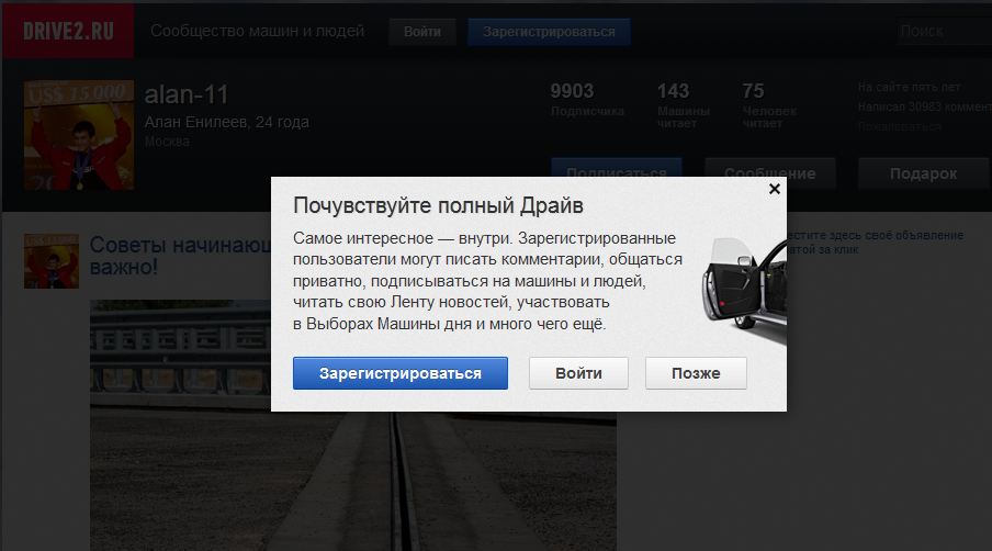 drive2.ru