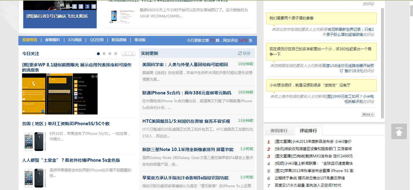 more readable cnbeta(清爽2栏，去广告)