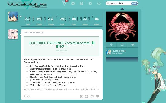 Vocalofuture Dashboard Theme