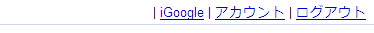 Google Account Hidden