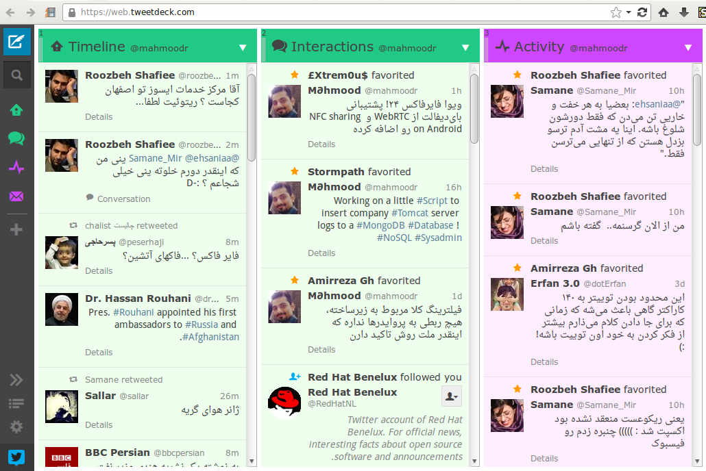 Colorful Tweetdeck for Persian/Farsi Users