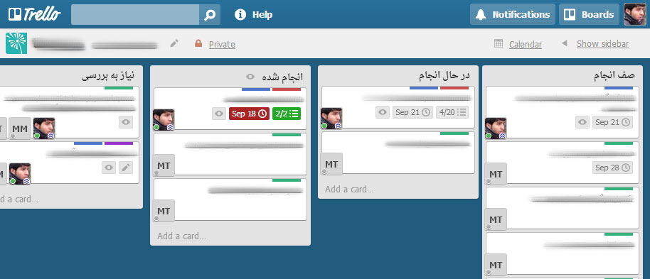 Trello RTL