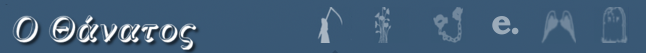 Thanatos Dash Icons