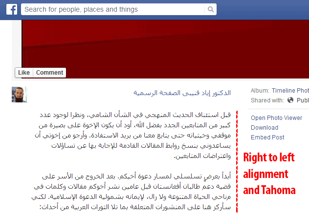 Facebook Tahoma and RtL