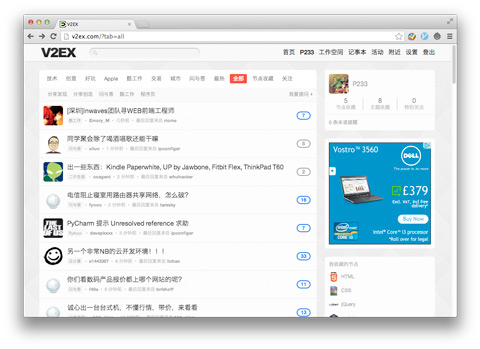iOS7 theme for V2EX