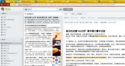Hide header bar of Evernote and Yinxiang