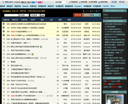 KDS_Plus_v1.01