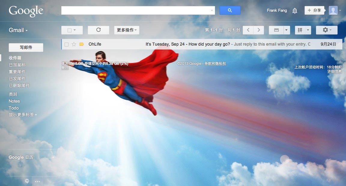 Gmail - No Black Bar