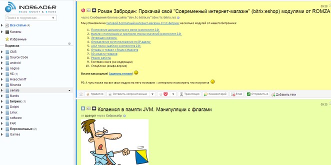 InoReader Colorized feed posts