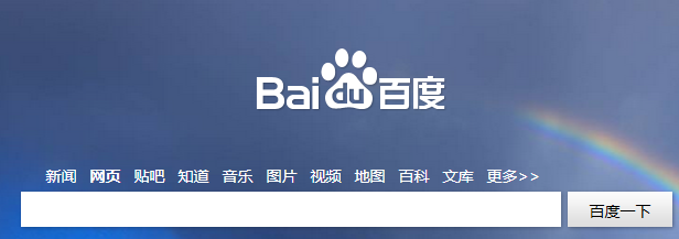 Baidu.Link.NoDecoration
