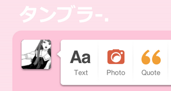 pastel pink dashboard