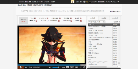 niconico GINZA (動画プレイヤーから下非表示）