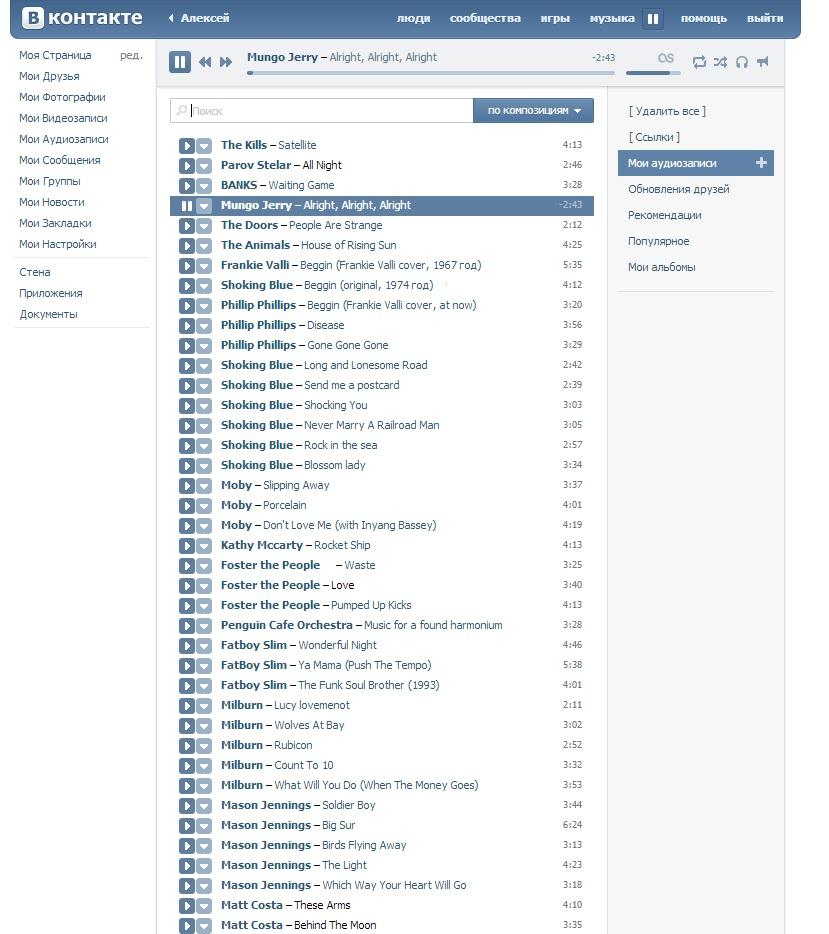 VK Anti FVD Video Downloader Icons