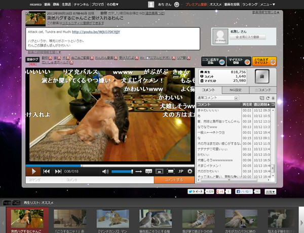 ニコニコ動画に壁紙追加：nico_wallpaperG