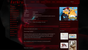 Darkrai theme for Vkontakte.ru 1024x768