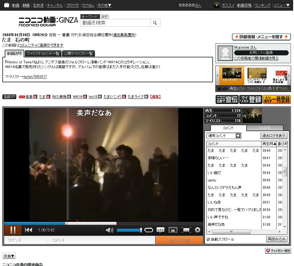 ニコニコ動画 Ginza 原宿スタイル Userstyles Org