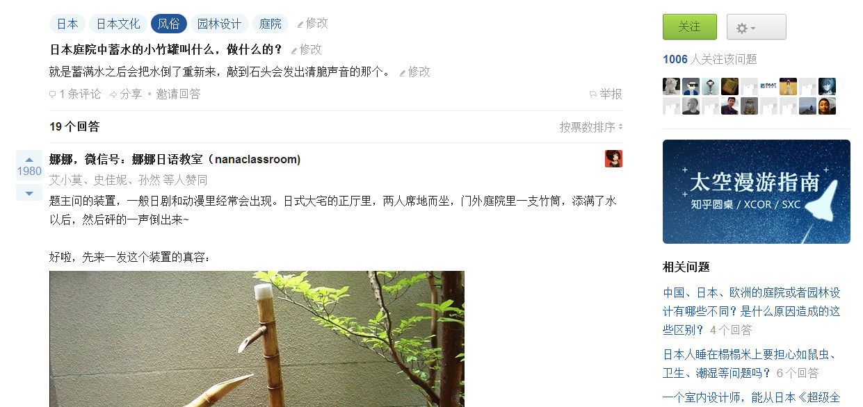 小修小补