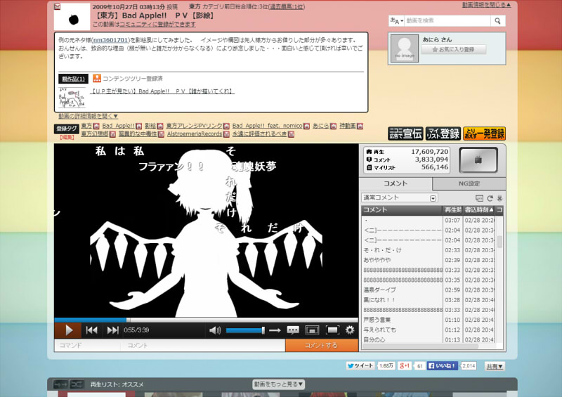 ニコニコ動画:GINZAに好きな壁紙を追加できるようにしてみた
