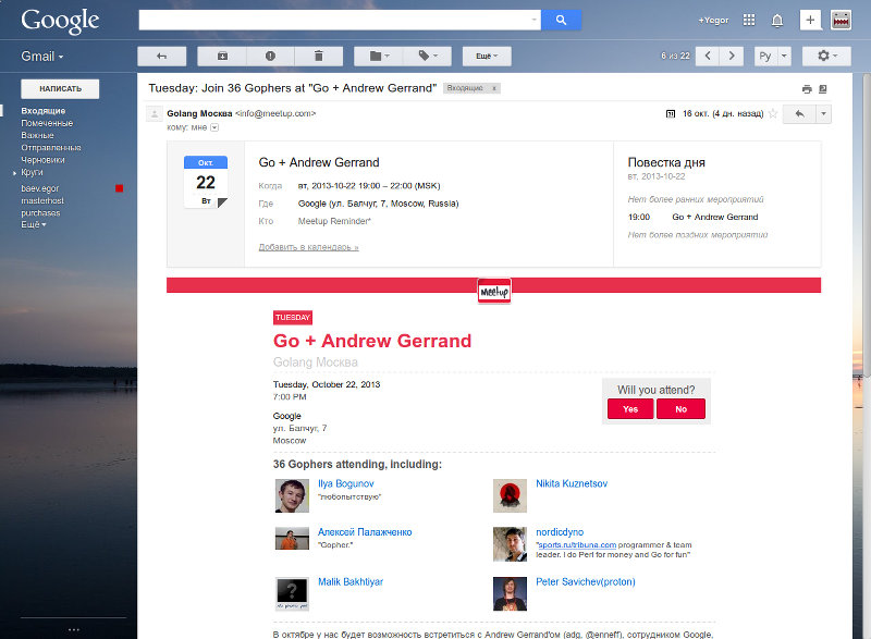 GMail Letter view contact bar hidden (kodx)