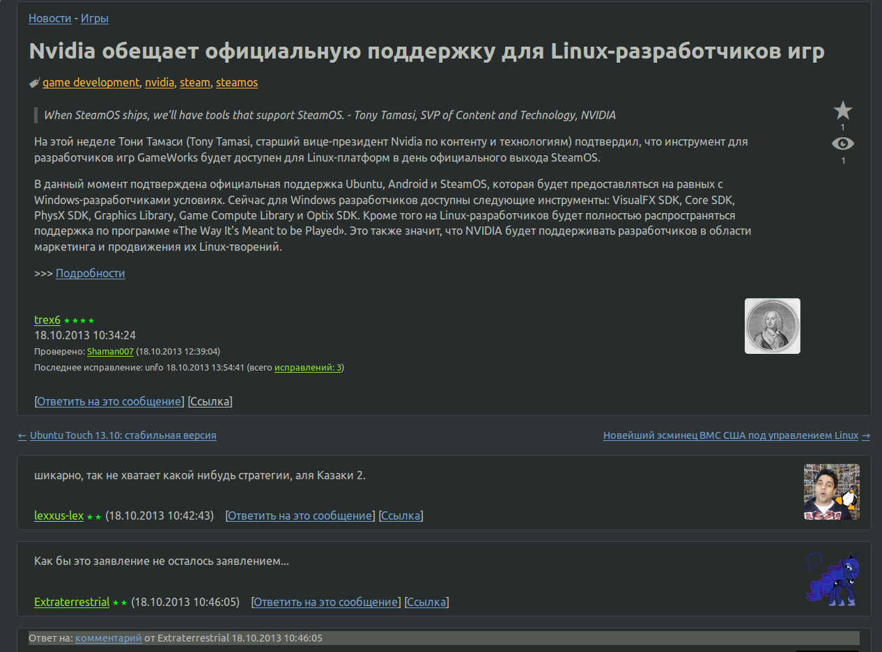 Yet Another LOR tango compact theme (kodx)
