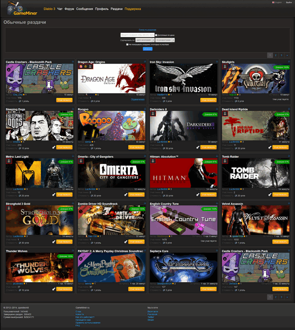 GameMiner.ru