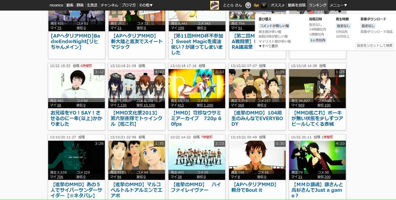 niconico GINZA search (５列)