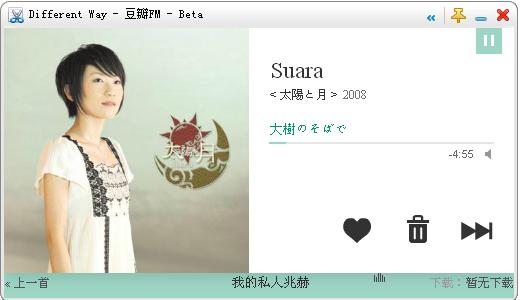 Douban.fm.mini.player