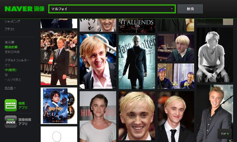 NAVER画像検索 - 検索バー固定