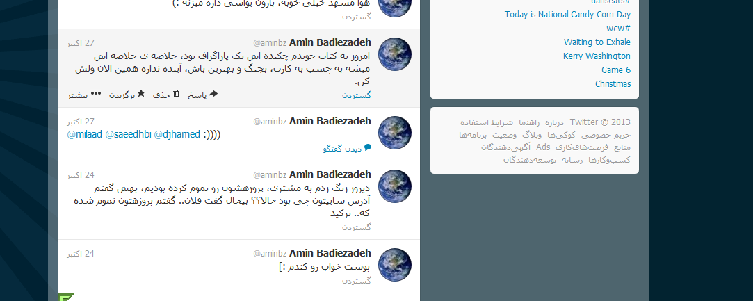 Clean Twitter by aminbz