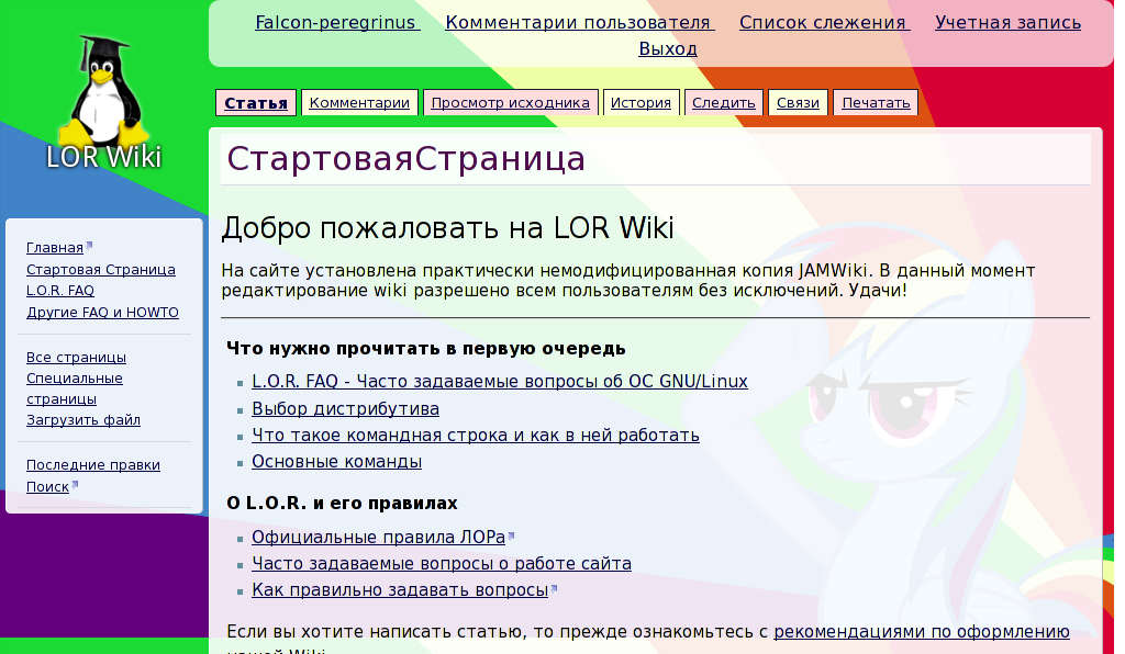 LOR Tango Wiki without !important