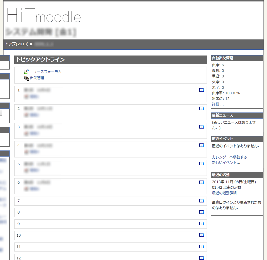 HiT moodle  Restyle!